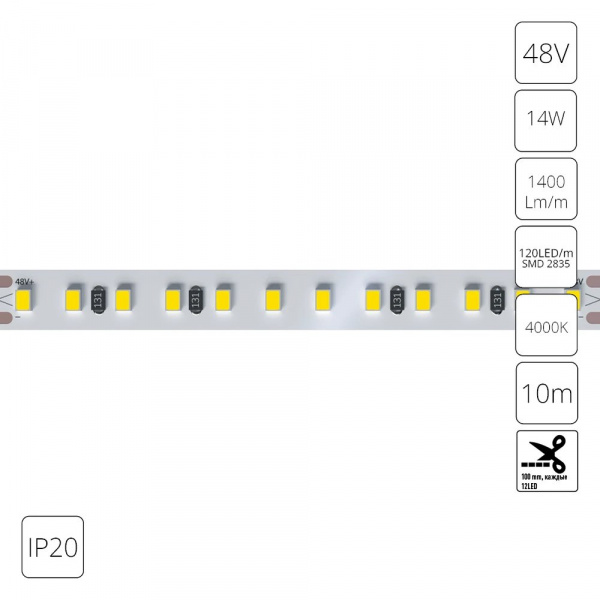 Светодиодная лента 48V 14,4W/m 4000К 10м IP20 Arte Lamp TAPE A4812010-08-4K