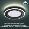 фото Светильник LED 6+3Вт 4000+4000К 100-265В IP20 SPOT, арт. 359013