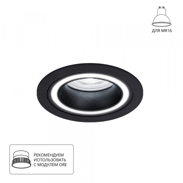 Точечный встраиваемый светильник Arte Lamp IMAI A2464PL-1BK