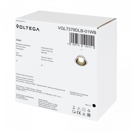 фото Встраиваемый светильник Voltega VGL7379DLB-01WB, черный и белый