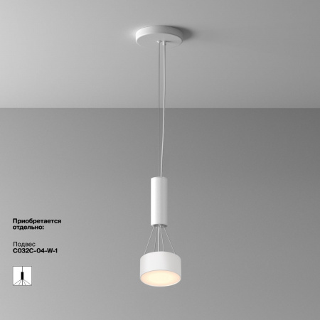 фото Потолочный светильник Maytoni Technical Zon C032CL-12W2.7K-RD-W, белый