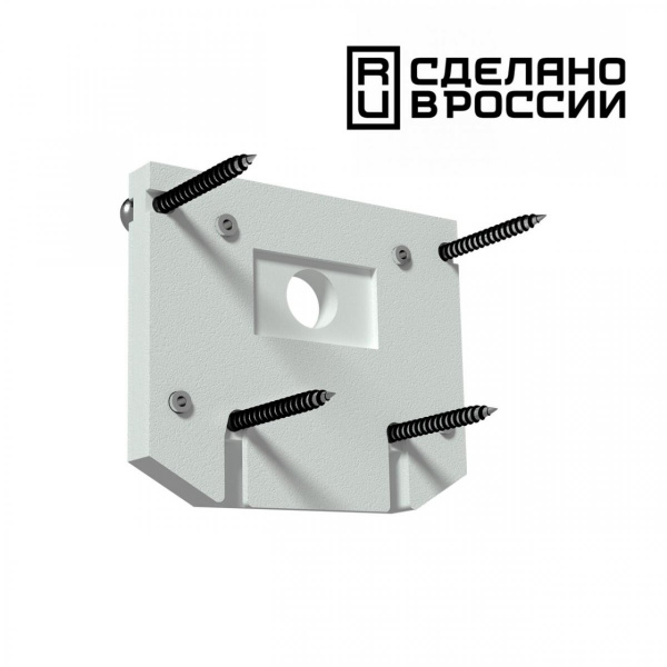 Заглушка торцевая для арт 135130, белый Novotech FLUM, арт. 135132