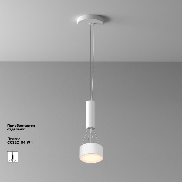фото Потолочный светильник Maytoni Technical Zon C032CL-12W2.7K-RD-W, белый