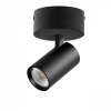 Светильник накладной LED 15W с накладной чашей Alta Base, черный Lightstar A5147SO