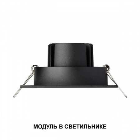 фото Модуль светодиодный диммируемый со сменой цв.температуры, пульт ДУ/Tuya Smart Life, белый Novotech MOD, арт. 359826