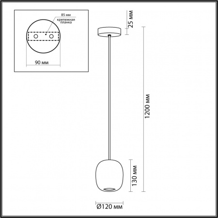 фото Черный/зеленый/металл Подвес GU10 LED 4W OVALI PENDANT, арт. 5053/1C