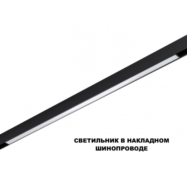 фото Светильник LED 30Вт 3000/4000/6000К 48В IP20 SHINO, арт. 359621