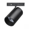 Светильник трековый 24V 5W 3000K 24° черный Linea Lightstar 206237