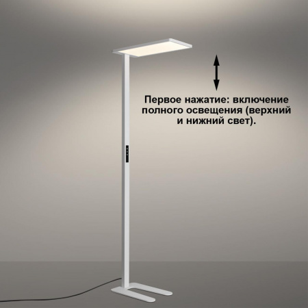 фото Торшер LED 50+50Вт 4000К 180-265В IP20 LEDO, арт. 359545