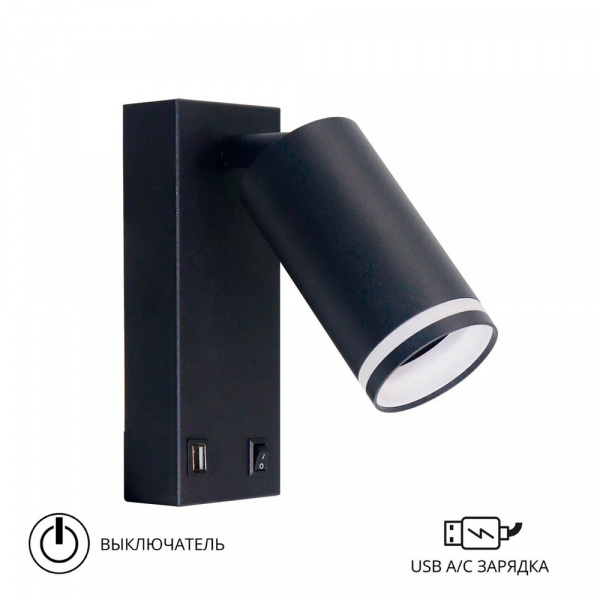 Спот Arte Lamp IMAI A2364AP-1BK